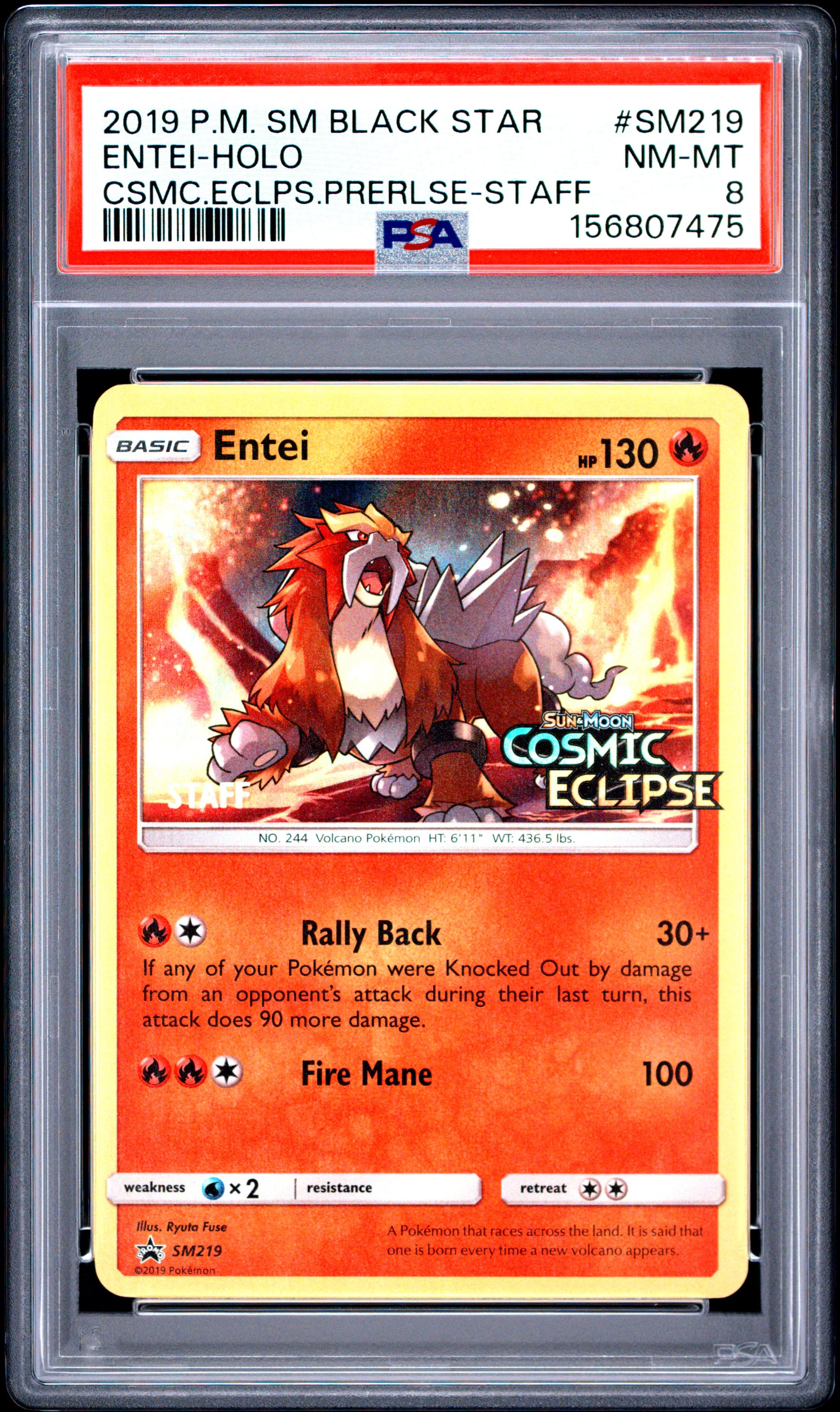 Entei-Holo