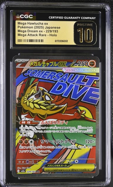 Mega Hawlucha ex
