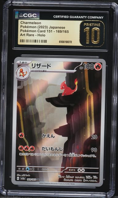 Charmeleon