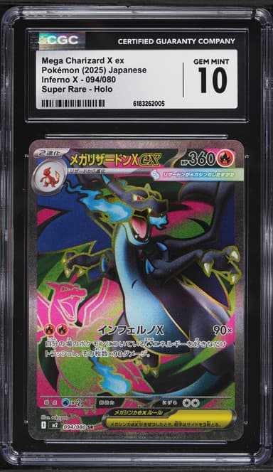 Mega Charizard X ex