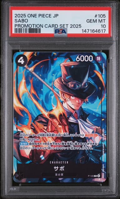 Sabo