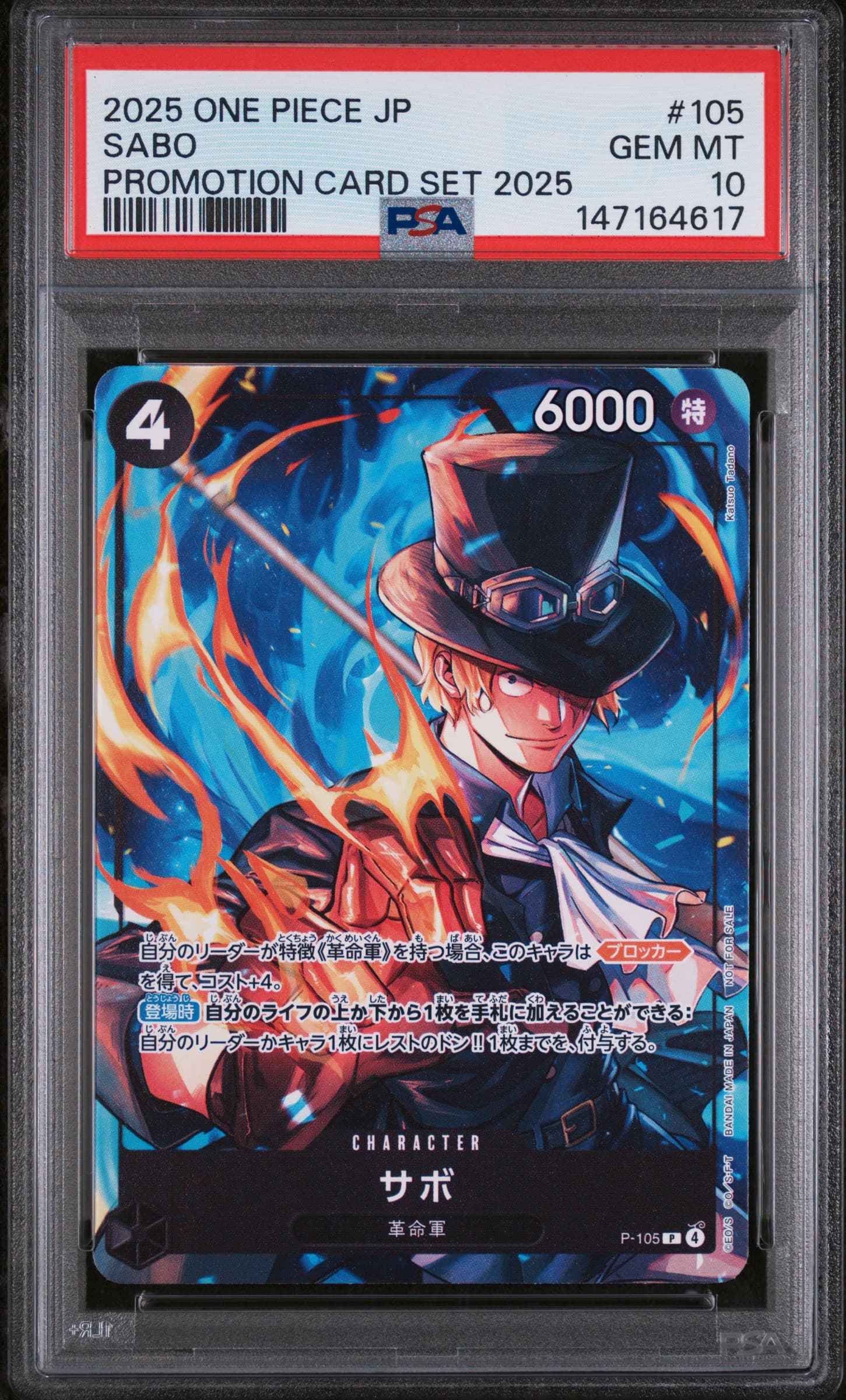 Sabo