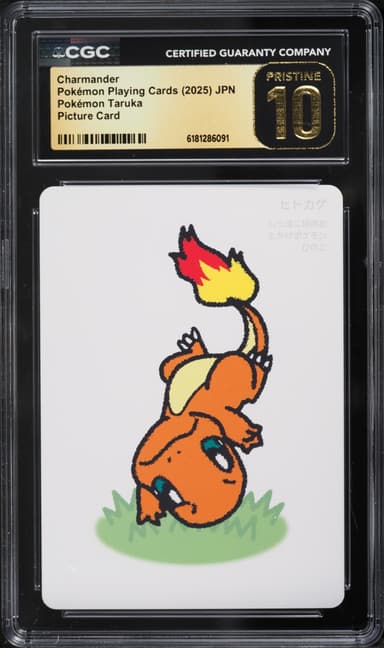 Pokemon Japanese Playing Cards Taruka Picture Charmander