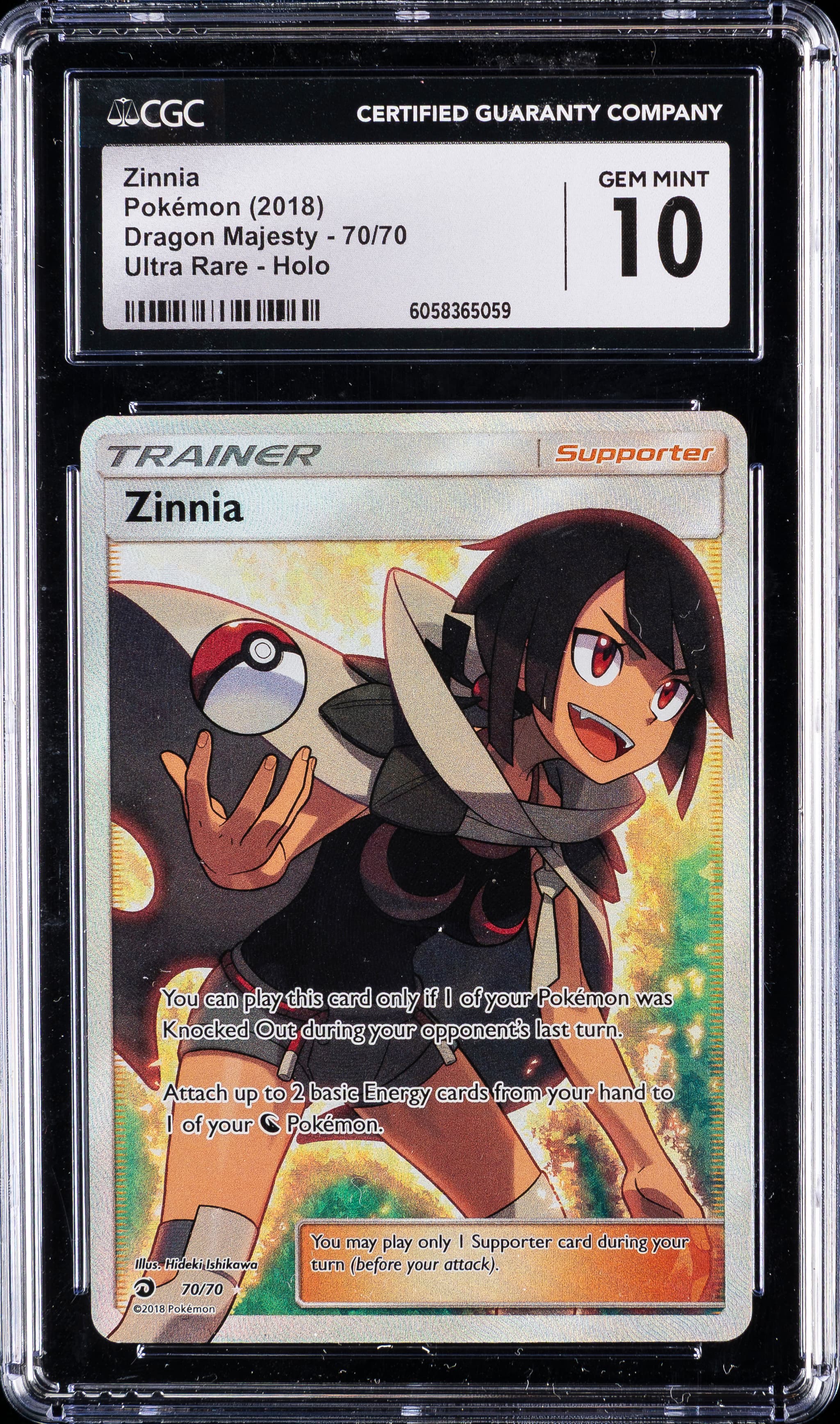Full Art/Zinnia