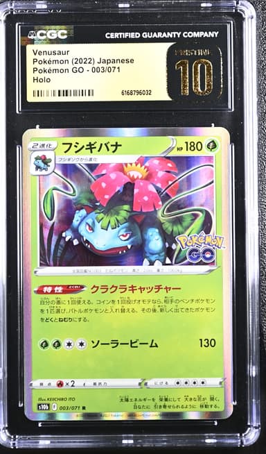 Venusaur