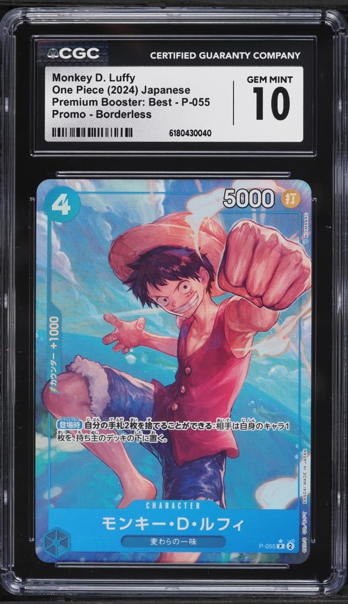 Monkey D. Luffy