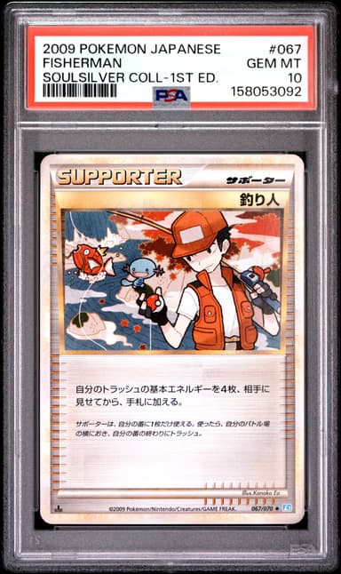 Fisherman 1st Edition