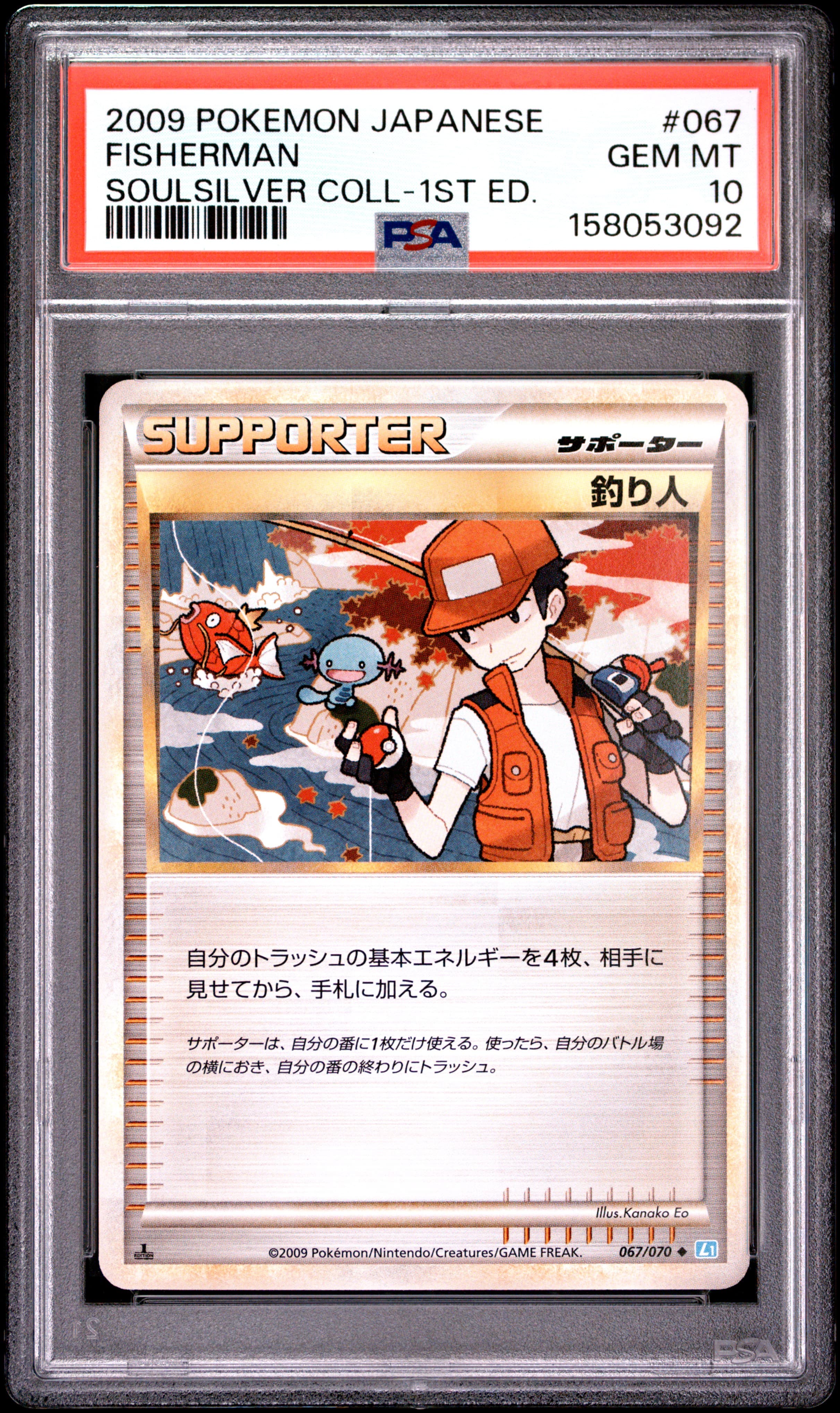Fisherman 1st Edition
