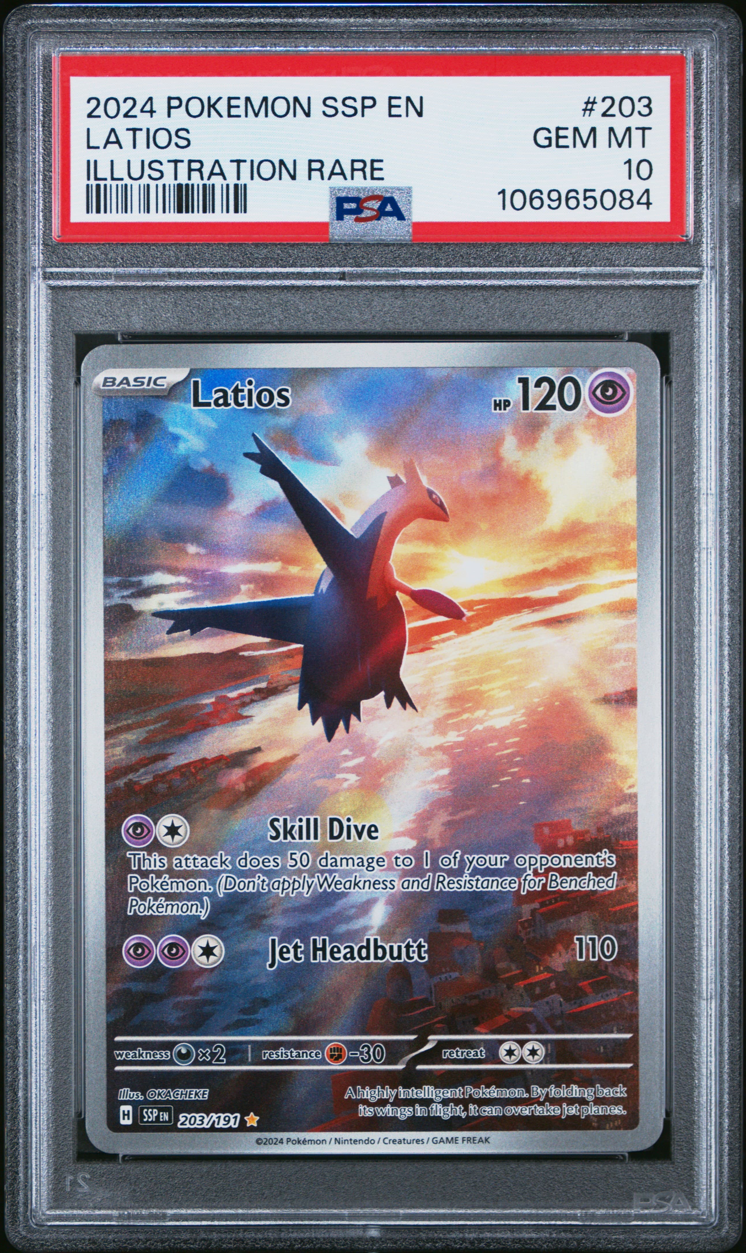 Latios