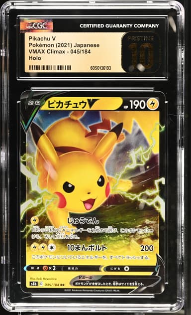 Pikachu V