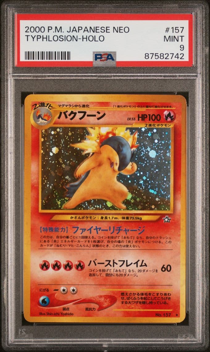 2000 #157 Typhlosion-Holo PSA 9 