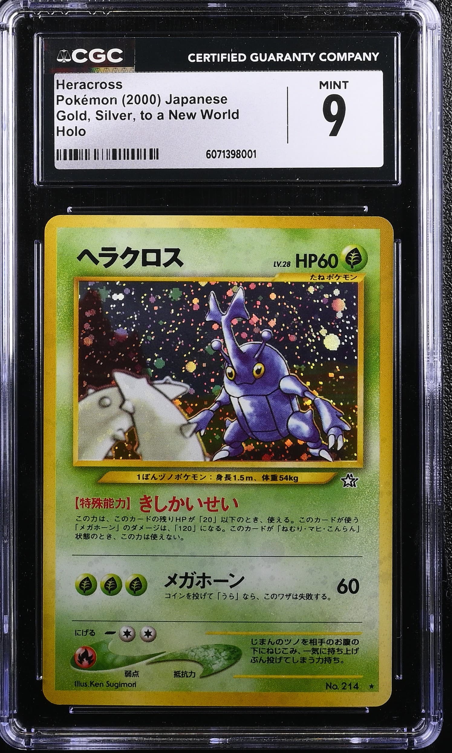 Heracross