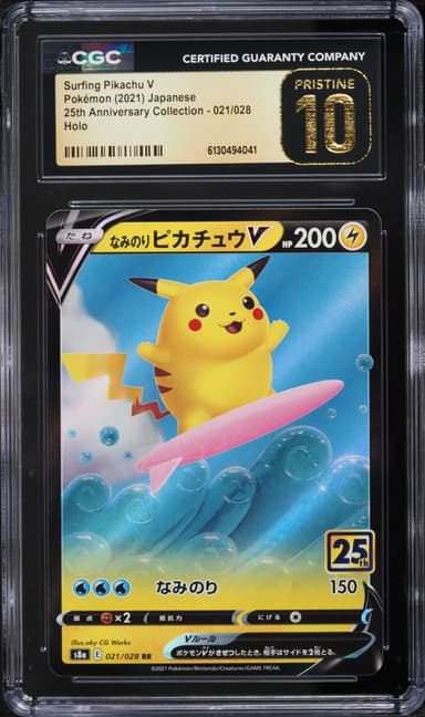 Pokemon Japanese SWSH 25th Anniversary Holo Surfing Pikachu V #21
