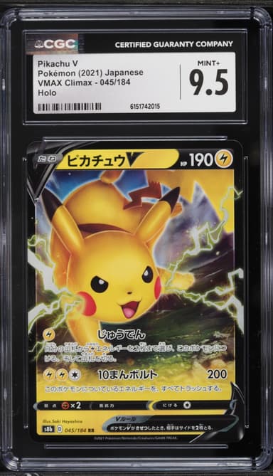 Pokemon Japanese Sword & Shield VMAX Climax Holo Pikachu V #45