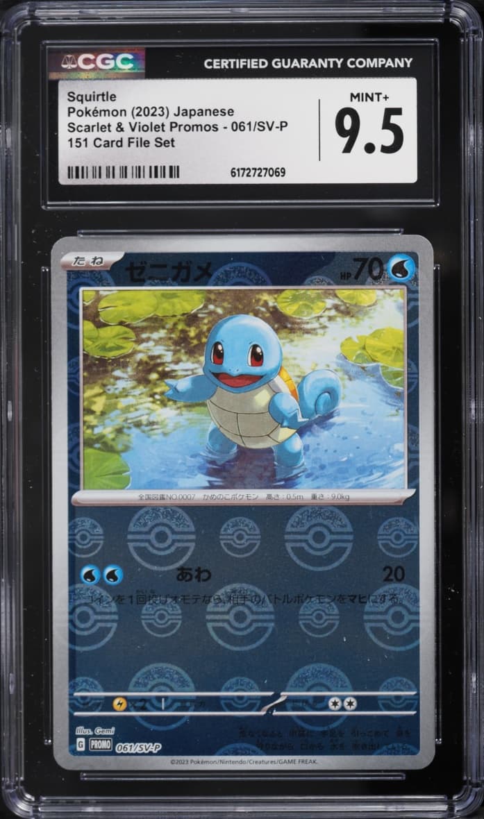 Pokemon Japanese Scarlet & Violet Promo 151 Poke Ball Reverse Holo Squirtle #61