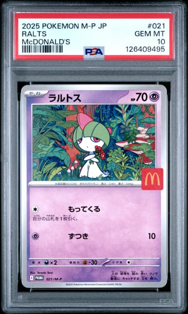 Ralts