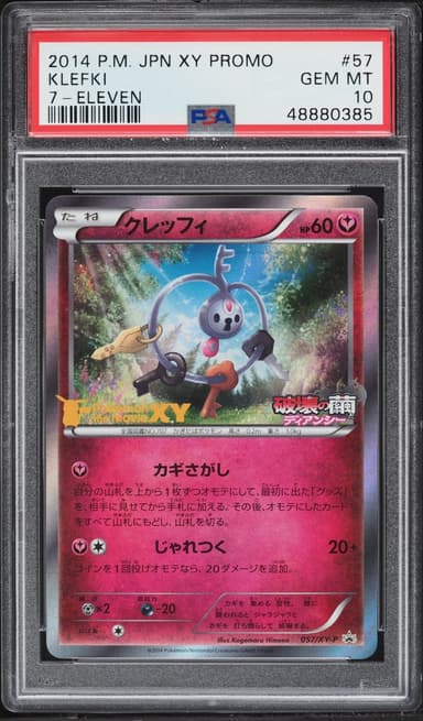 Pokemon Japanese XY Promo 7-Eleven Klefki #57