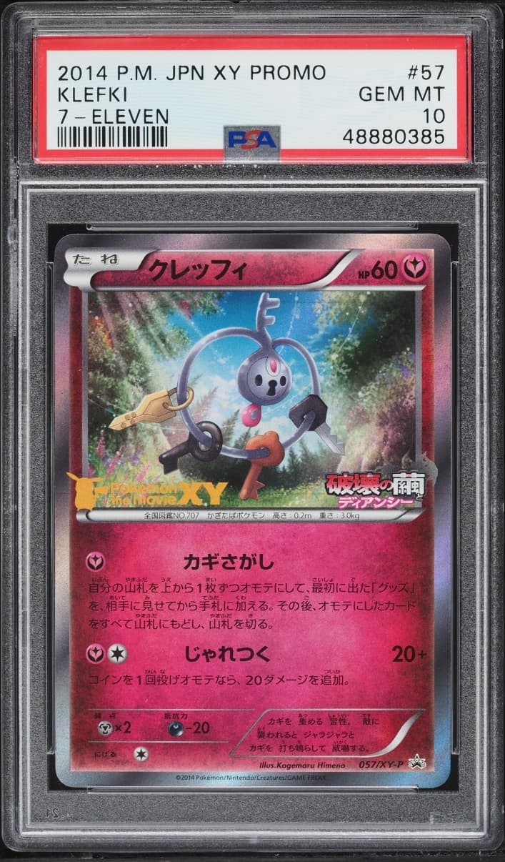Pokemon Japanese XY Promo 7-Eleven Klefki #57