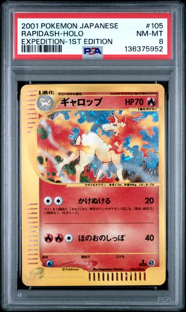 Rapidash-Holo 1st Edition