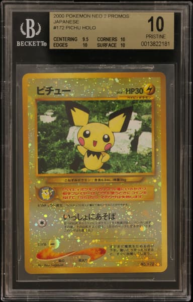 Pichu REVERSE HOLO/(Premium File 2)