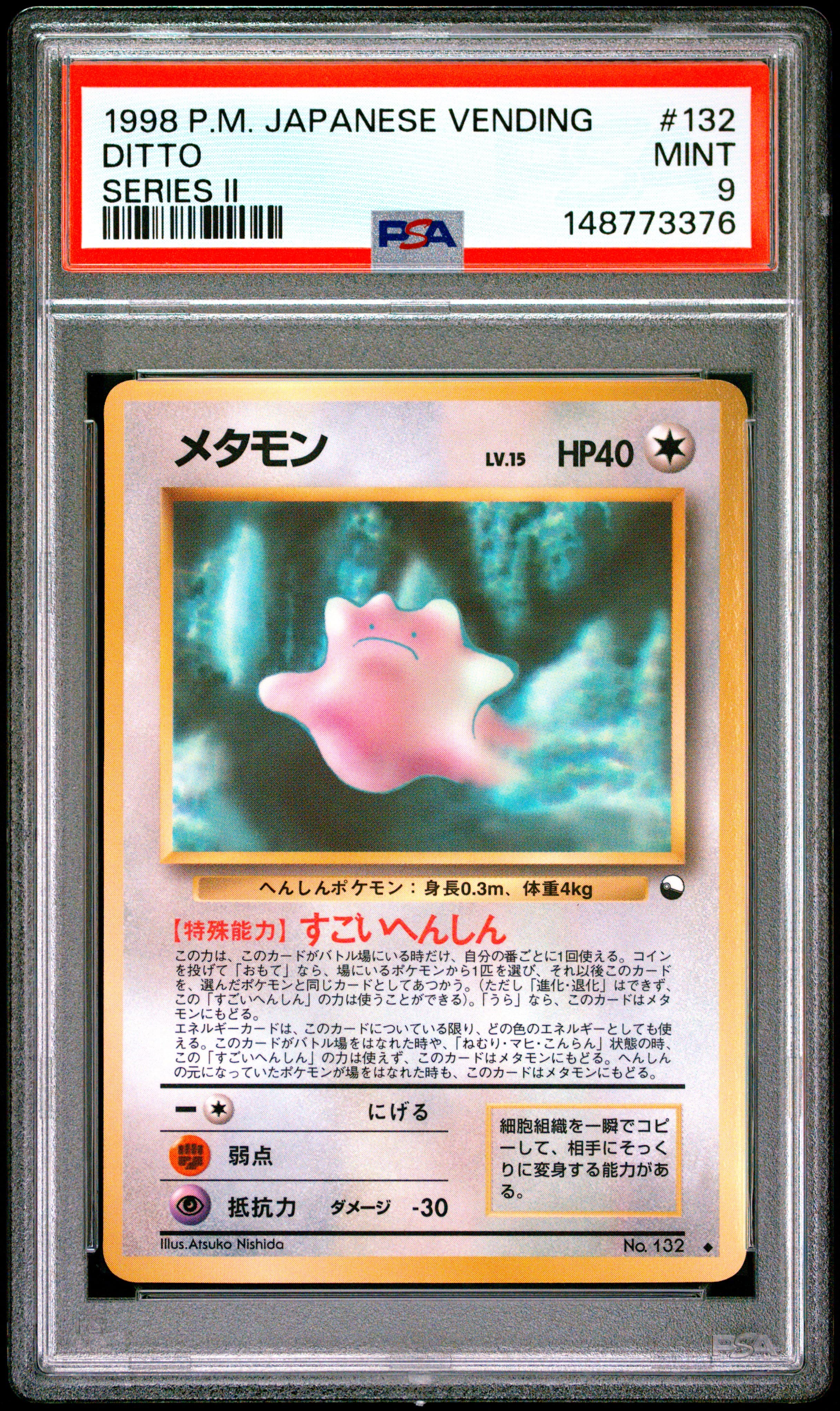 Ditto
