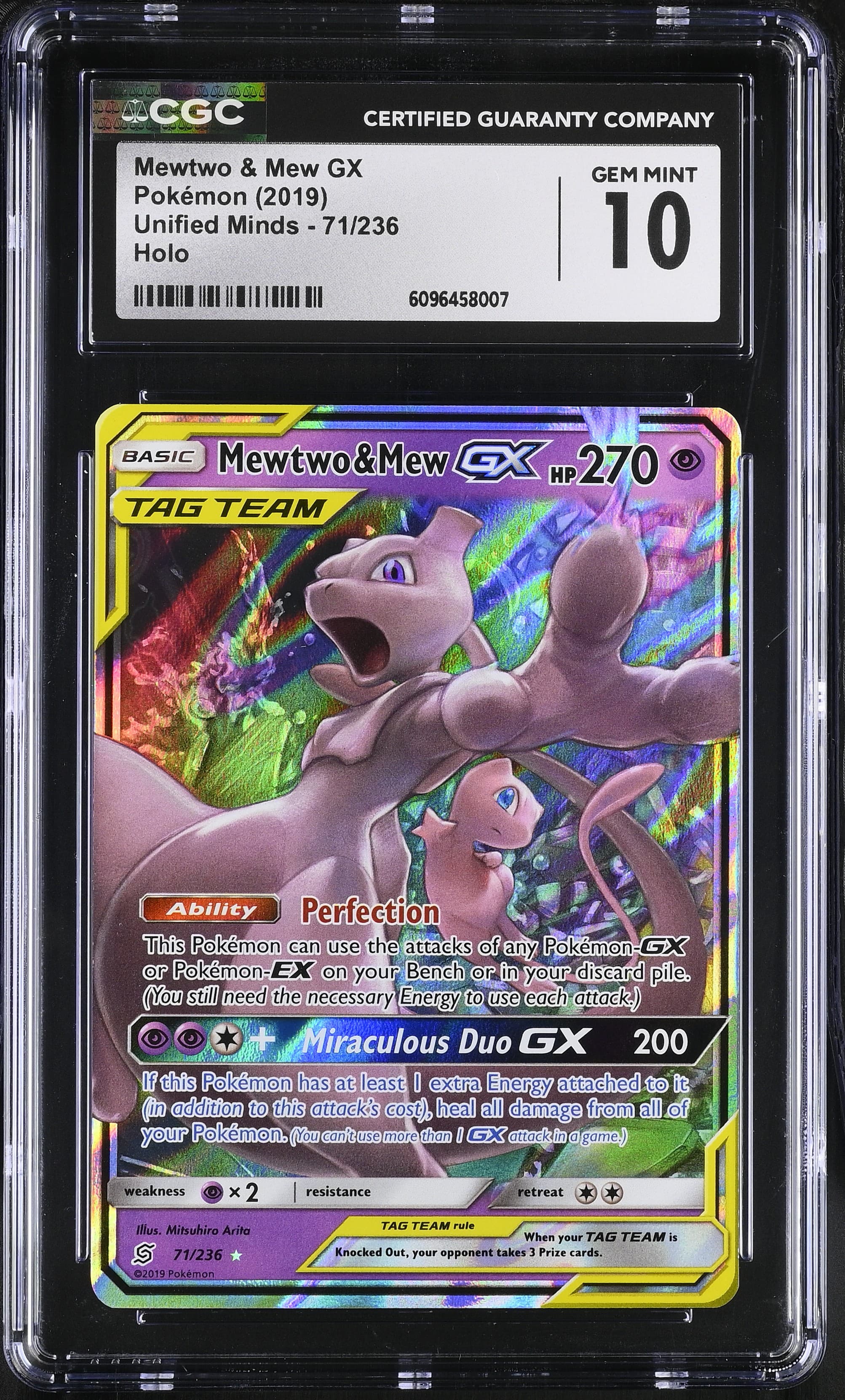 Mewtwo & Mew GX