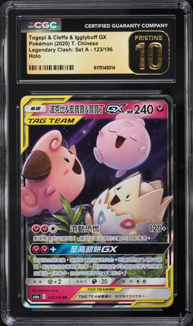 Pokemon Chinese SM Legendary Clash Set A Holo Togepi Cleffa Igglybuff GX