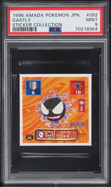 Pokemon Japanese Amada Sticker Collection Gastly #92