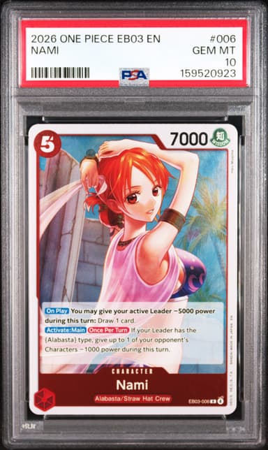 Nami
