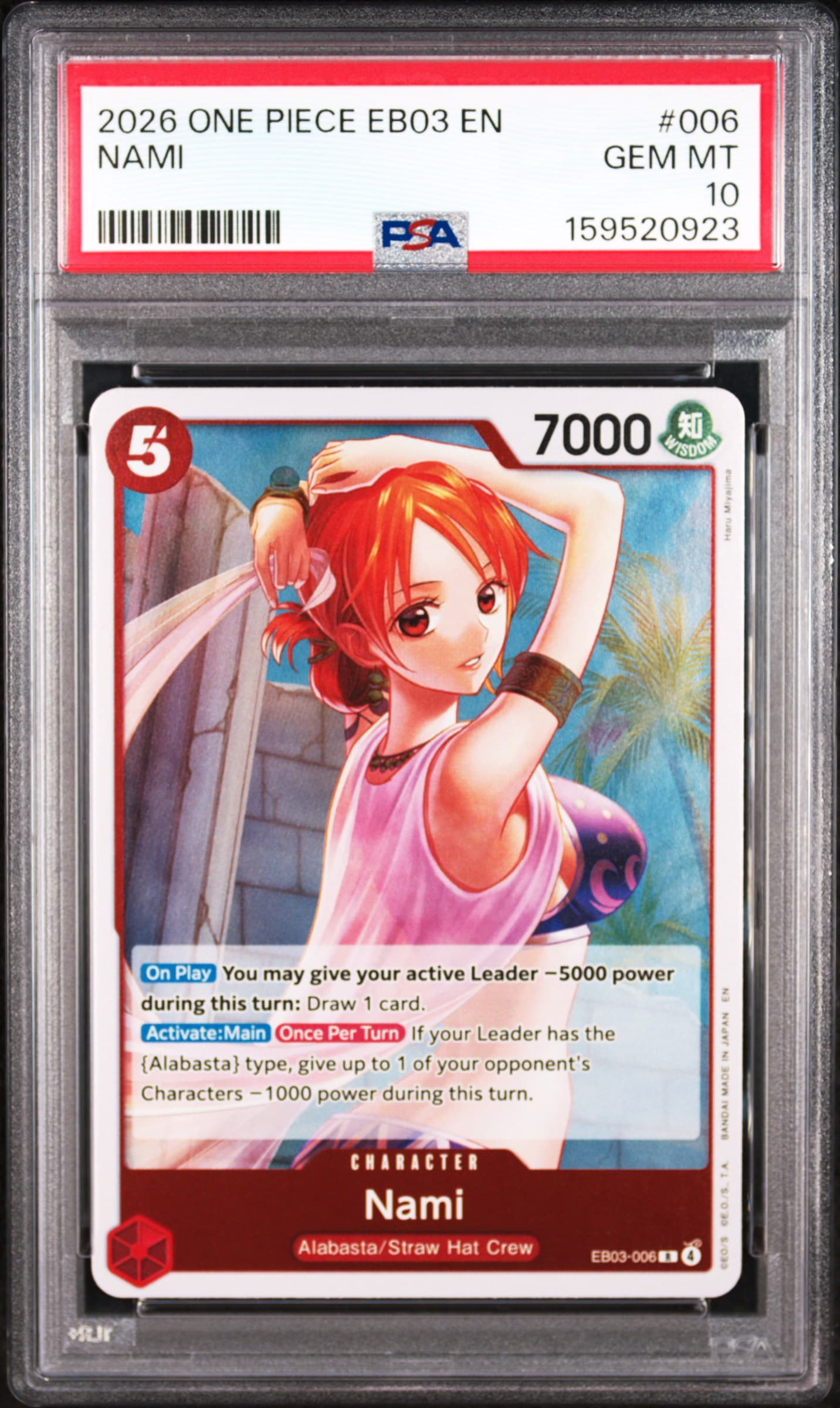 Nami