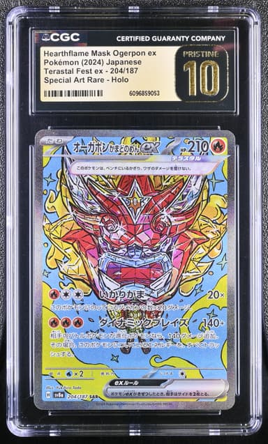 Hearthflame Mask Ogerpon ex