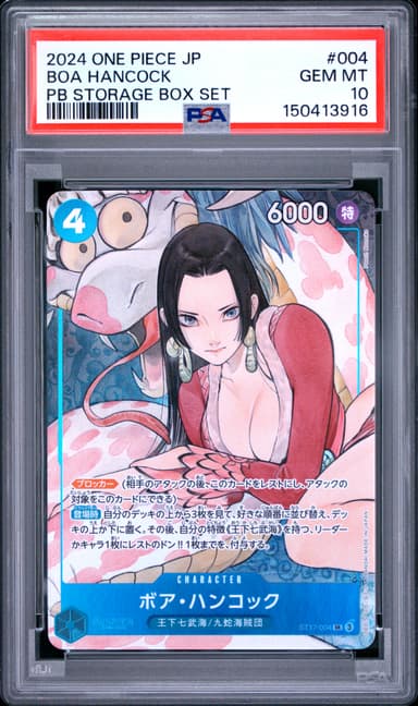 Boa Hancock