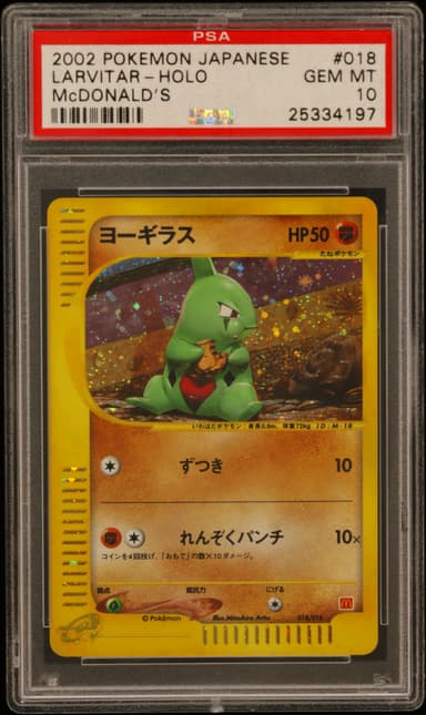 Larvitar-Holo