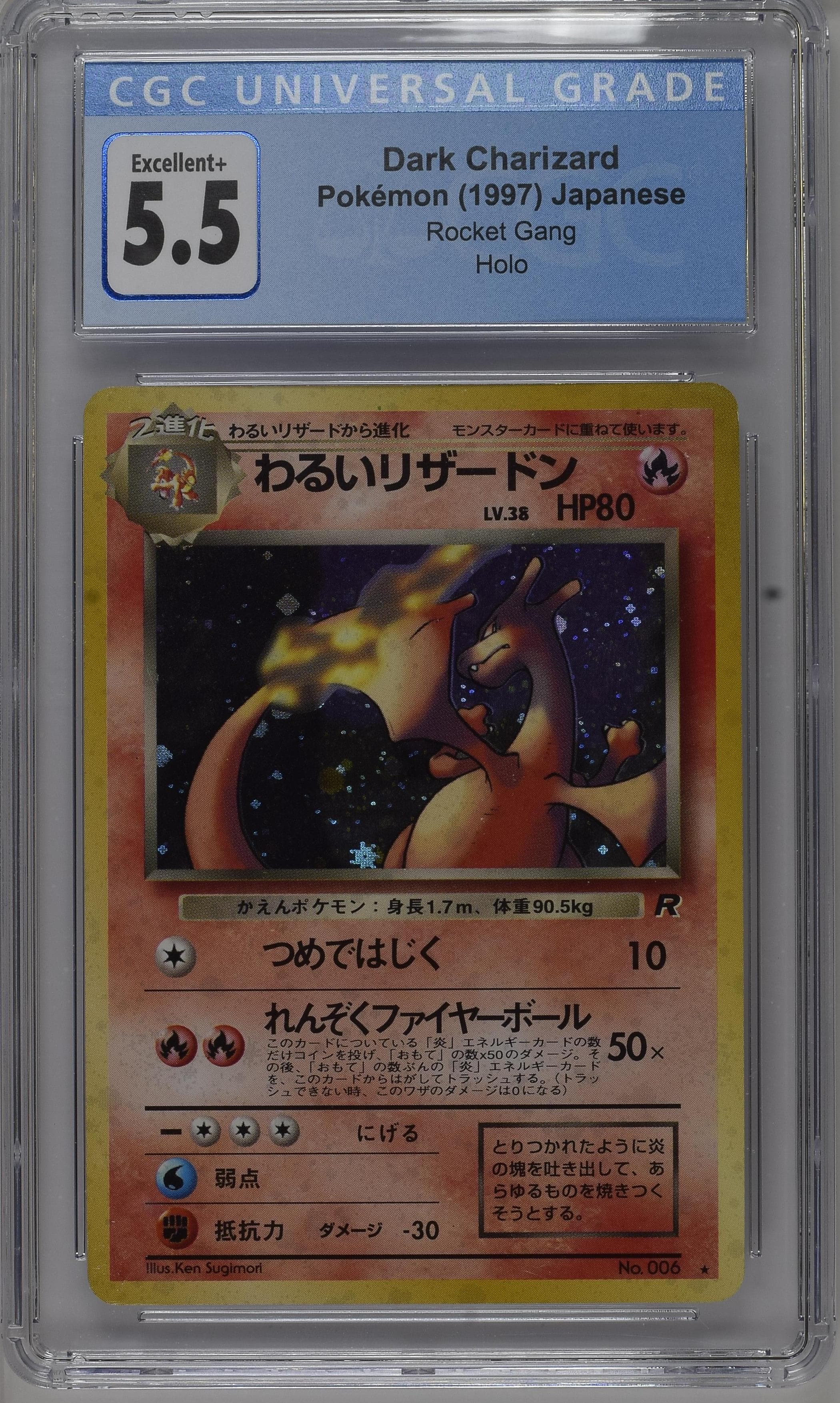 Dark Charizard