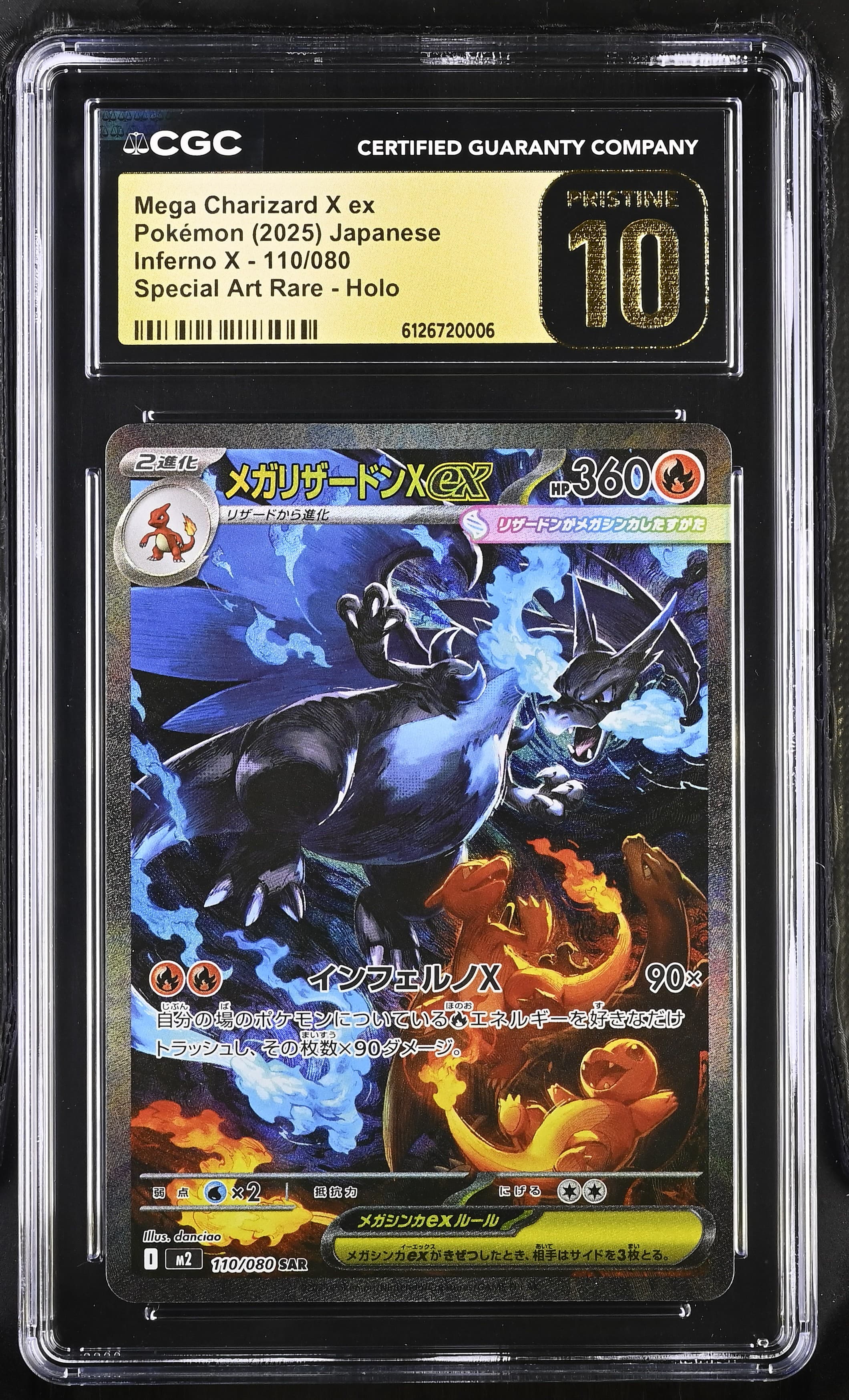 Mega Charizard X ex