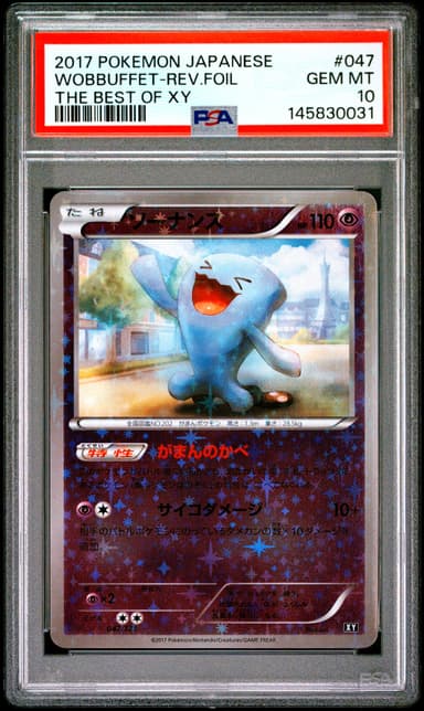 Wobbuffet