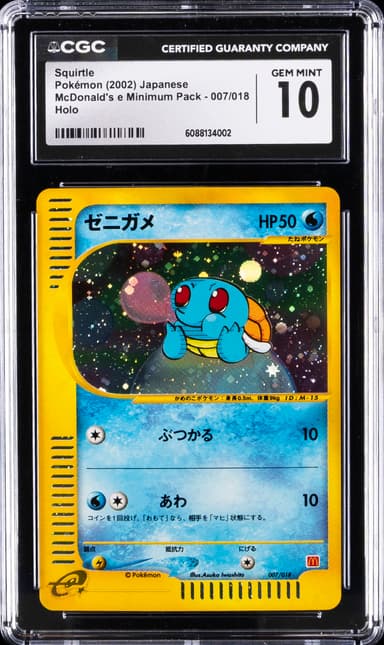 Squirtle-Holo