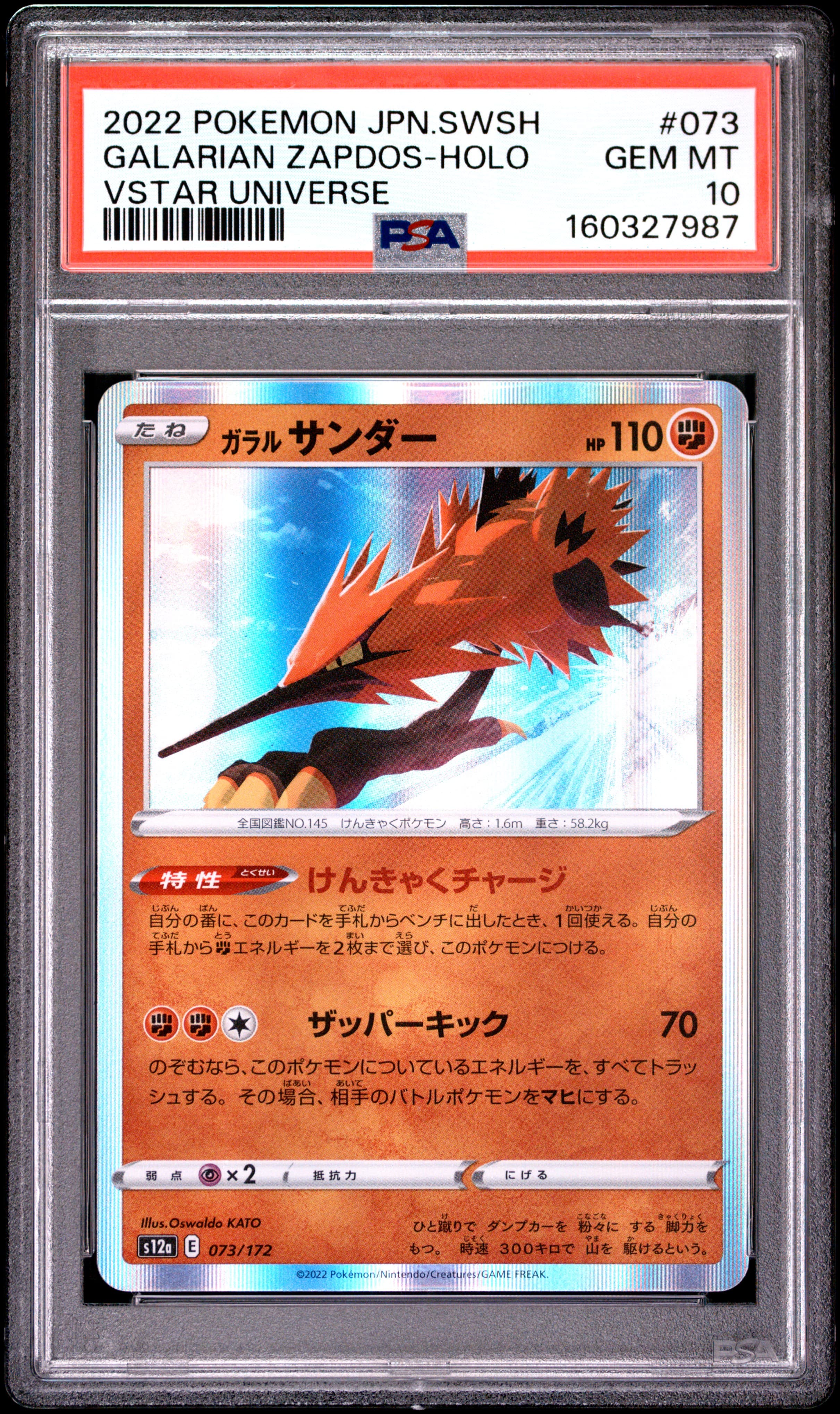 Galarian Zapdos-Holo
