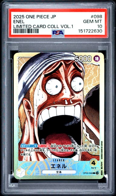 Enel