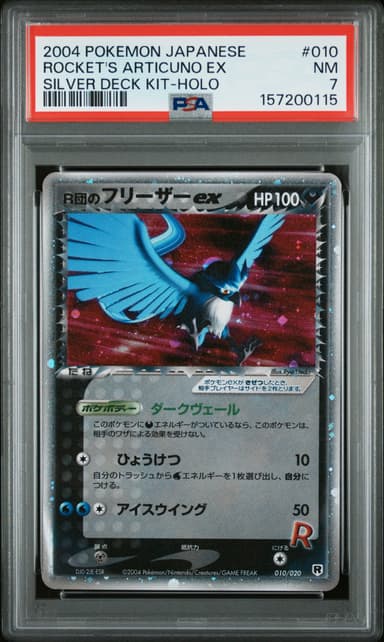 Rocket's Articuno EX-Holo