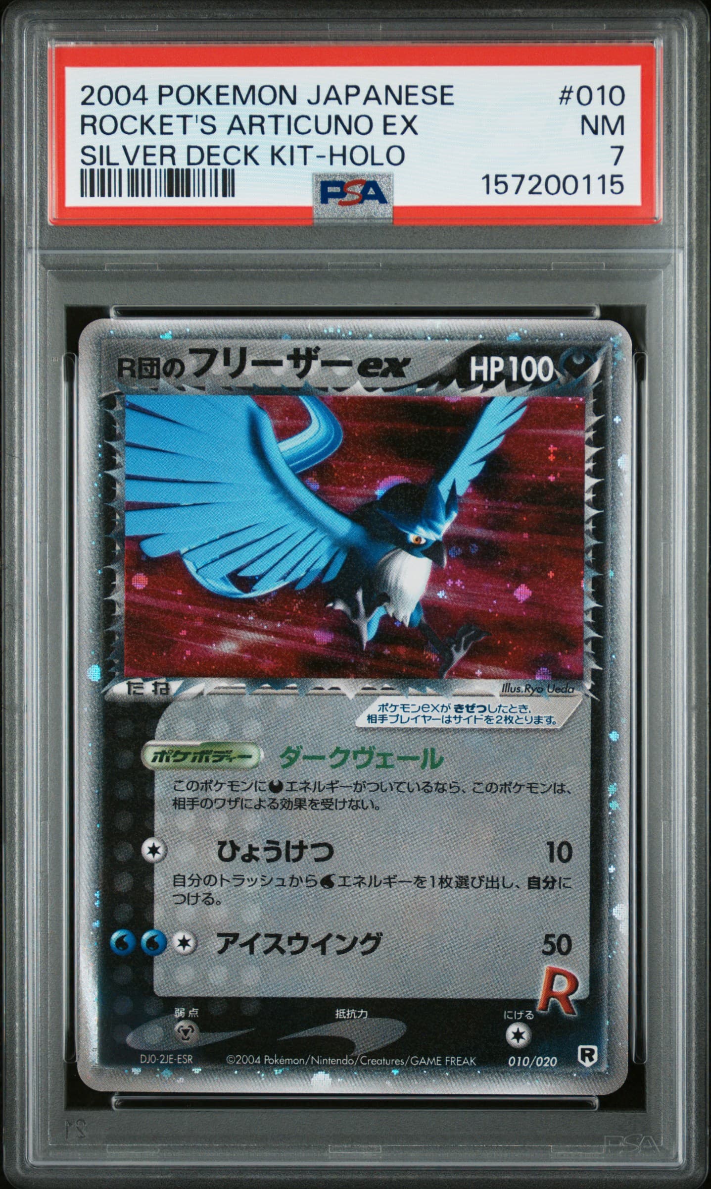 Rocket's Articuno EX-Holo