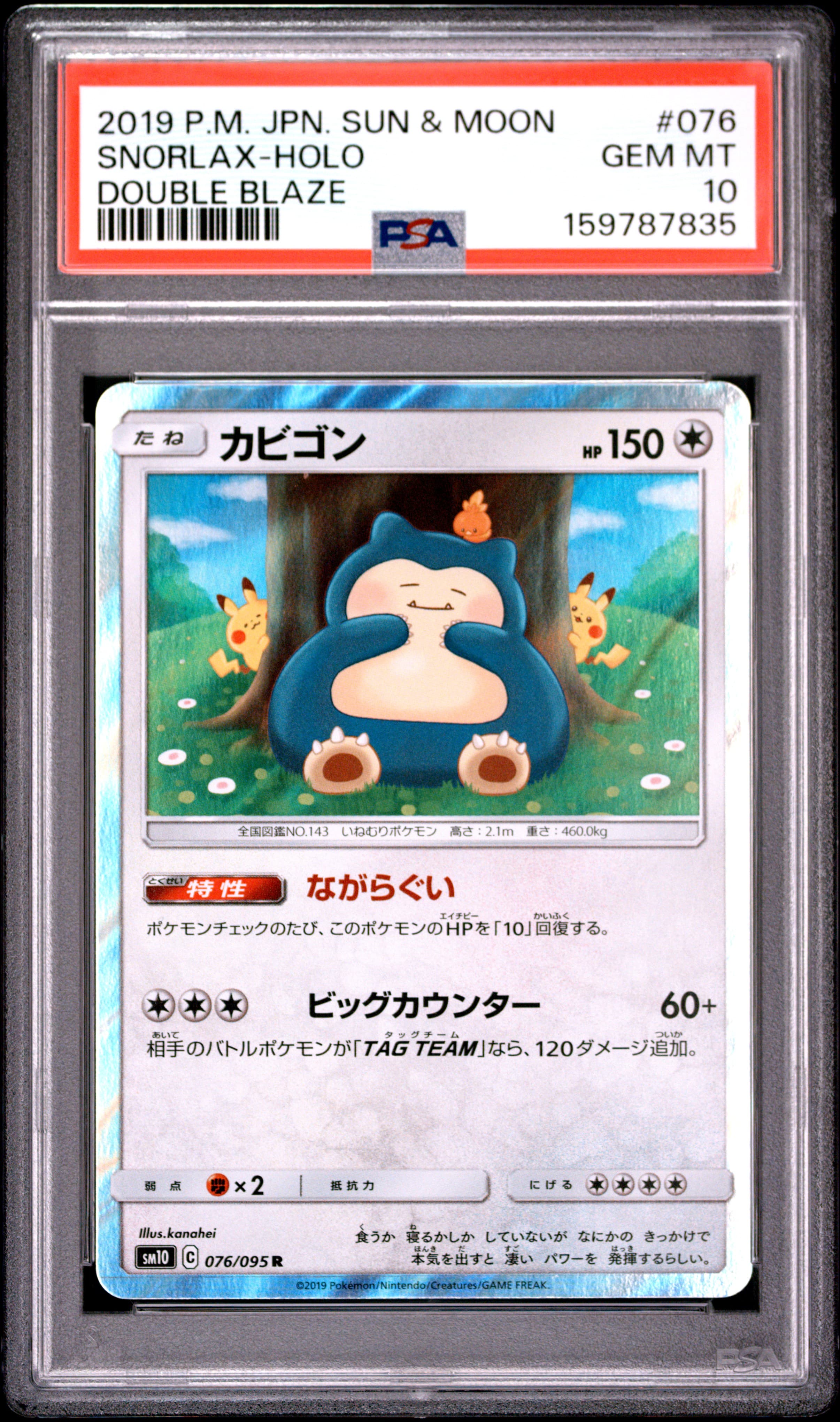 Snorlax-Holo