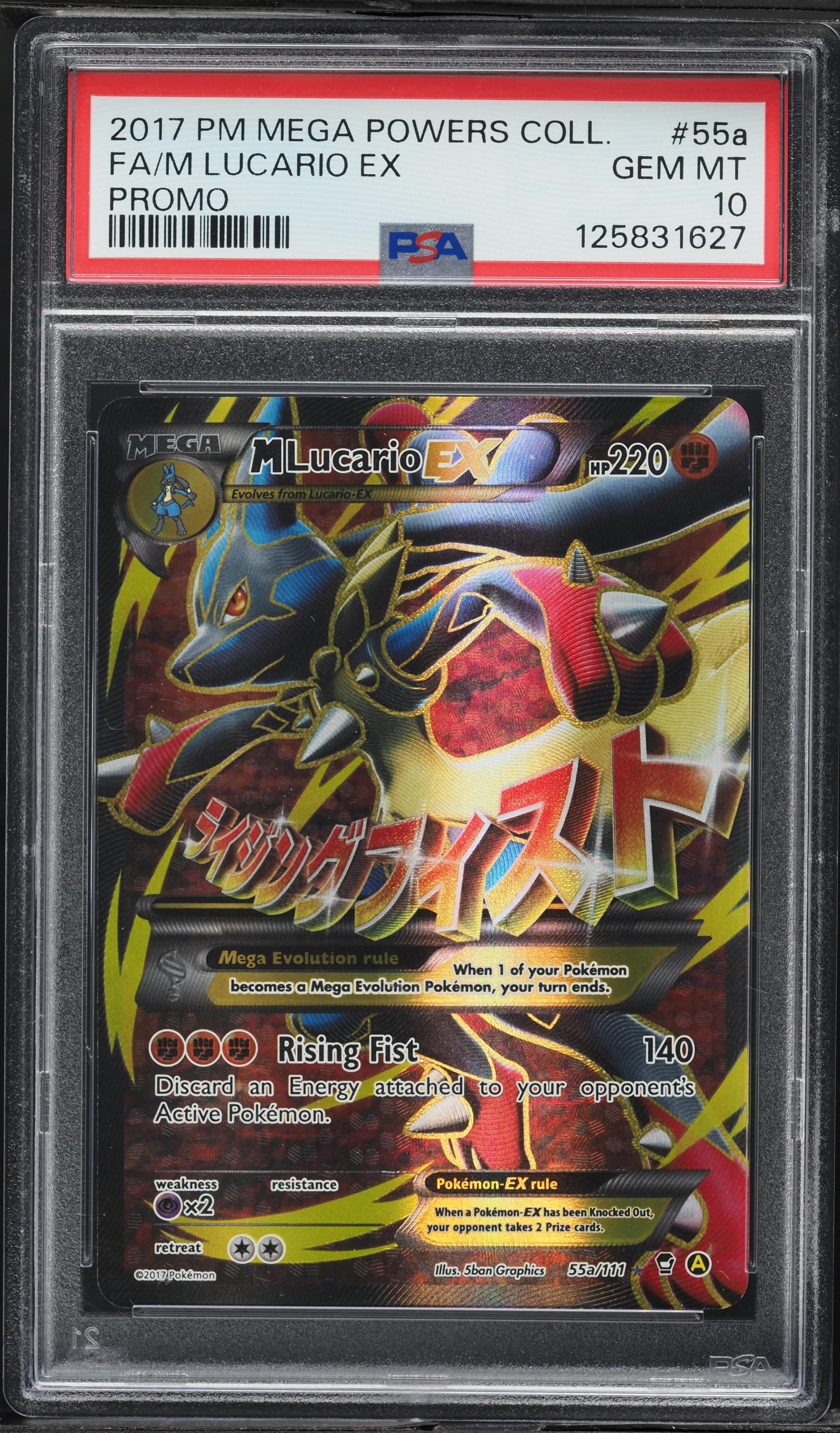 Full Art/M Lucario EX