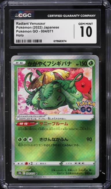 Radiant Venusaur