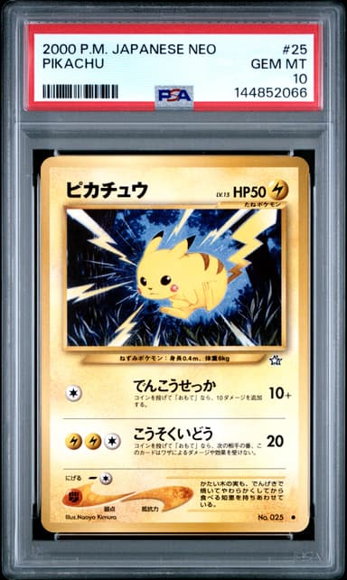 Pikachu