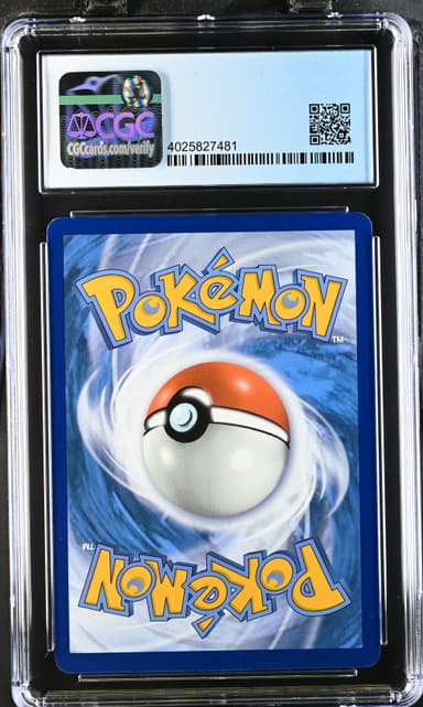 Ultra Ball