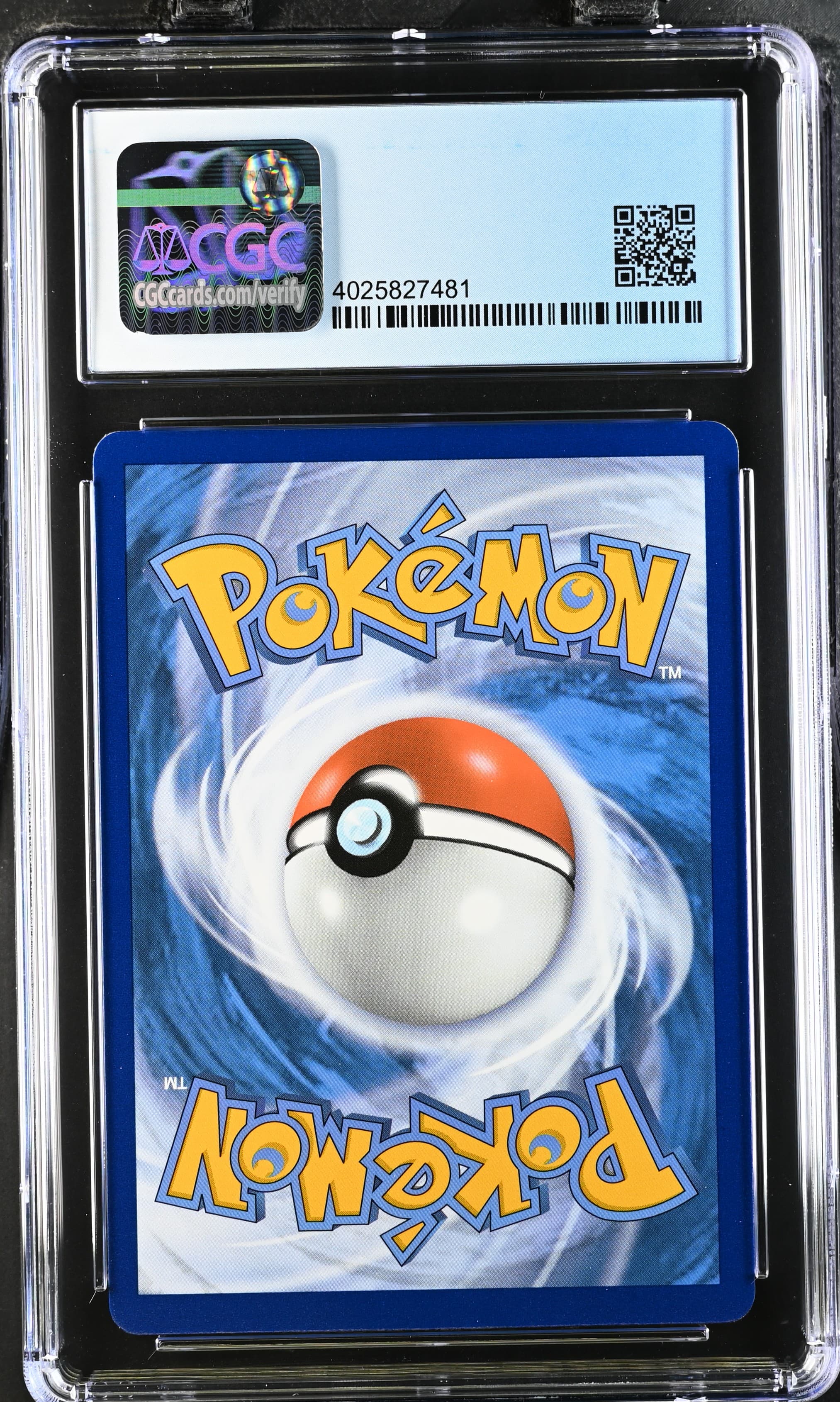 Ultra Ball