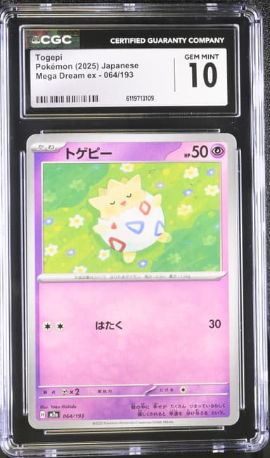 Togepi