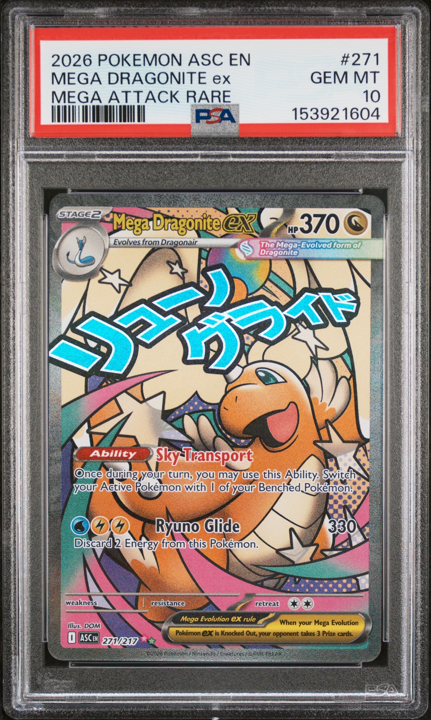 Mega Dragonite EX