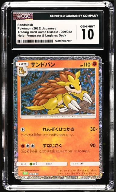 Sandslash